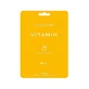 KOCOSTAR Vitamine Gezichtsmasker Verrijkt Gezichts Revitaliserend & Gloeiend Masker 25ml