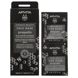 APIVITA Express Beauty Deep Cleansing Mask for Oily Skin with Propolis 2x8ml