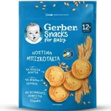 GERBER Snacks Voor Baby Boterkoekjes Vanaf 12+ Maanden 180g