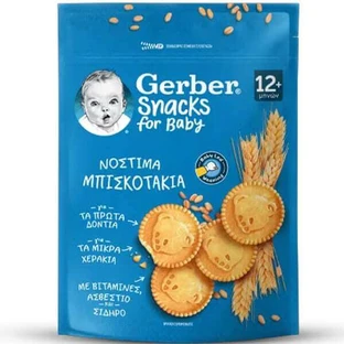 GERBER Snacks für Babys Butterkekse ab 12+ Monaten 180g