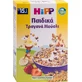 HIPP Kids Muesli Crujiente con Fresas Ecológico para 15+ Meses 200gr