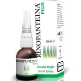 RINOPANTEINA Plus Nasal Spray for the care of the nasal mucosa 20ml