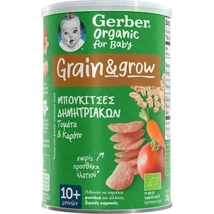 GERBER Grain & Grow Bolsas de Cereales Sabor Tomate-Zanahoria Bolsas de Cereales Para 10+ Meses 35gr