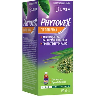 PHYTOVEX Kruidensiroop Voor Droge & Productieve Hoest Volwassenen & Kinderen Ouder dan 12 jaar 120ml