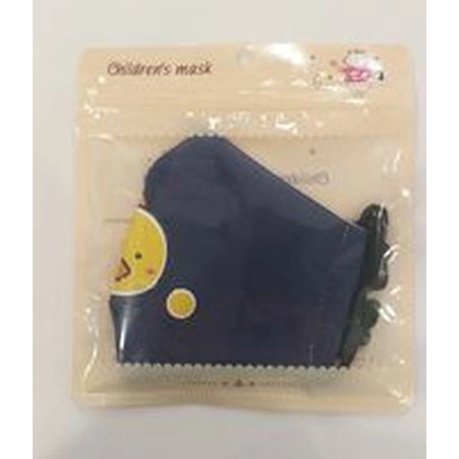 NATURAL HOME Fabric Masca pentru copii Blue Bird x1