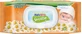 BABYLINO Toallitas Sensibles con Camomila 54 Piezas