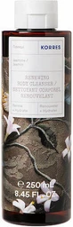 KORRES Jasmine Shower Gel 250ml