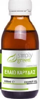 Simply Green