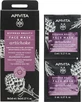 APIVITA Express Beauty Gezichtsmasker Artisjok AHA &amp; PHA Gezichtsmasker met Artisjok voor Glans &amp; Gladde Textuur 2x8ml