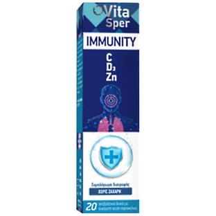 VITASPER Immunity C, D3 & Zn Orange, 20 Tablets
