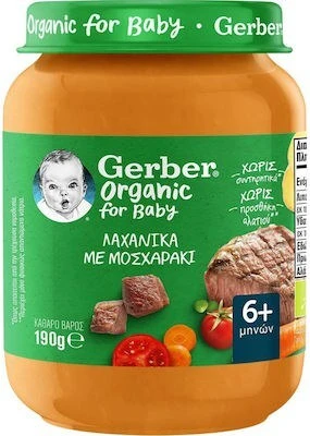 GERBER Organic Meal with Vegetables & Beef For 6+ Months, 190gr