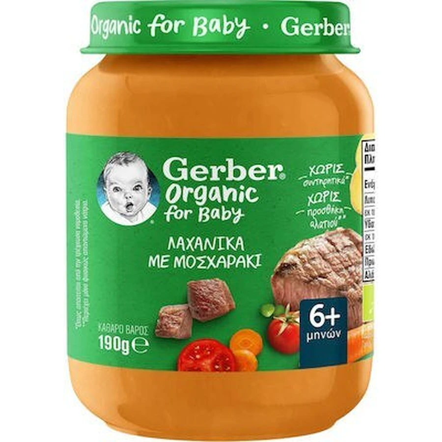 GERBER Repas bio avec légumes et bœuf pour les 6 mois et plus, 190gr
