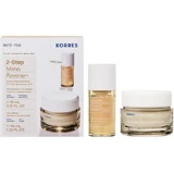 KORRES Promo 2025 White Pine Volumizing Serum in Moisturizer Day Cream Volume Replenishing Day Cream For Normal-Mixed Skin 40ml & Volume Replenishing Face Serum 15ml