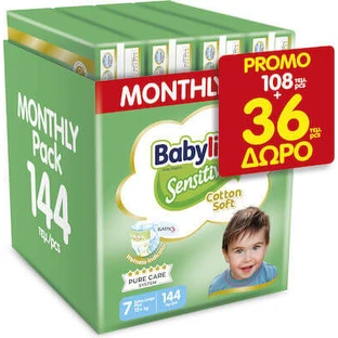 BABYLINO Sensitive Cotton Soft No.7 Self-adhesive Diapers for 15+kg 144 pieces