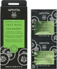 APIVITA Express Beauty Face Mask Cucumber Cucumber Face Mask For Intensive Hydration 2x8ml