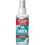 MEGA Antiseptic Lotion with 70% Ethyl Alcohol 100ml
