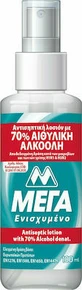 MEGA Antiseptic Lotion with 70% Ethyl Alcohol 100ml