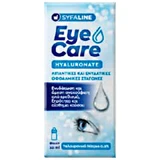 SYFALINE Augenpflege Hyaluronat, schmierende & feuchtigkeitsspendende Augentropfen 10ml