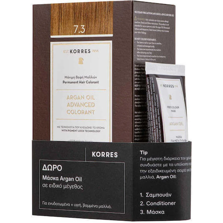 KORRES Promo Tinte de Aceite de Argán 7.3 Rubio Dorado / Miel 50ml & GRATIS Mascarilla de Aceite de Argán Tamaño Especial 40ml