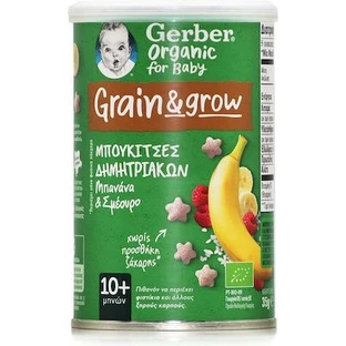 GERBER Biologische Graanboeketten met Banaan & Framboos, vanaf de 10e maand 35g