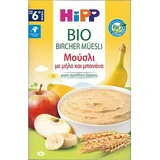 HIPP Bio Baby Cream Müsli mit Apfel und Banane Zuckerfrei für 6 Monate + , 250gr