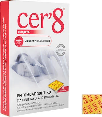 VICAN Cer'8 Microcapsules Patch Insect Repellent Adhesive Stickers…