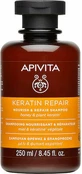 APIVITA Keratin Repair Shampoo Nourishing & Repair Shampoo For Dry-Dried Hair With Honey & Vegetable Keratin 250ml