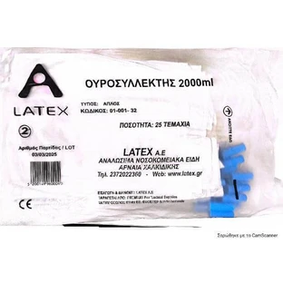 WATER STYLER Simple Latex Vortex (Without non-return valve and discharge nozzle) 2000ml capacity [01-001-32] x25