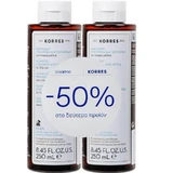 KORRES Promotie -50% op het tweede product van shampoo voor vet haar met zoethout & brandnetel