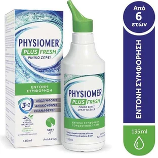 PHYSIOMER Plus Spray Nasal Fresco Express 3 en 1, 135ml