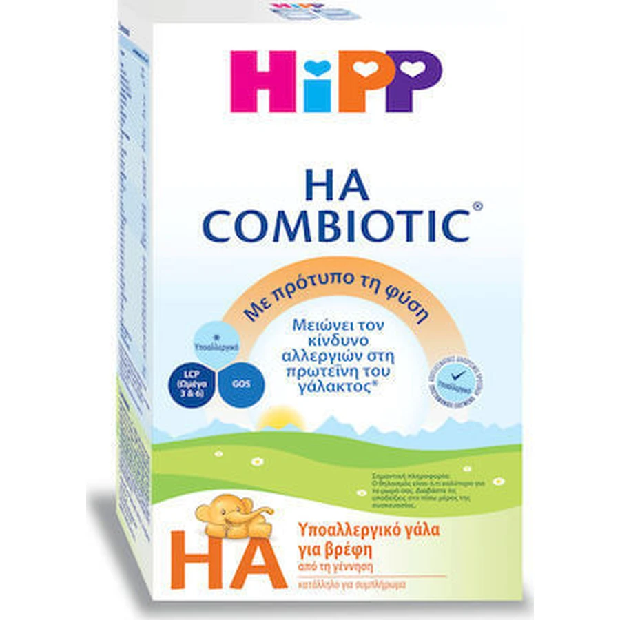 HIPP Combiotic HA Hypoallergene Milch für Säuglinge mit Metafolin von Geburt an, 600gr