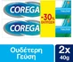 COREGA Neutral Fixative Cream for Artificial Dentures 2x40gr
