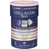 UPSA Collagen Skin With Collagen, Hyaluronic Acid & Vitamin C 30 Cells