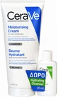 CERAVE Set Moisturising Cream Moisturising Cream For Dry - Very Dry Skin 177ml &amp; FREE Hydrating Cleanser Hydrating Cleanser 20ml