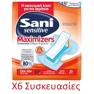 SANI Sensitive Maximizer Enhancing Supplement for Acne (6 Packs of 20 pieces) 120 Pieces