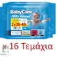 BABYCARE Toallitas 99% Agua Mini (20x2)x16=640 piezas