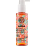 NATURA SIBERICA Oblepikha C Berrica Rejuvenating Face Mask-Pilling 145ml