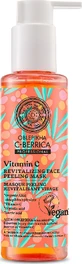 NATURA SIBERICA Oblepikha C Berrica Rejuvenating Face Mask-Pilling 145ml
