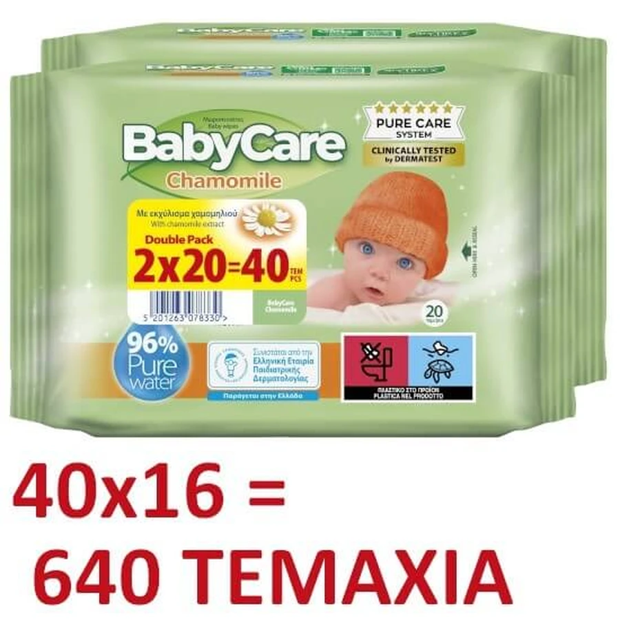 BABYCARE Toallitas Dobles de Manzanilla (20x2)x16=640 Piezas