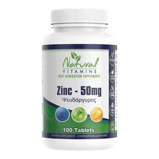 NATURAL VITAMINS Zinc 50mg Zinc Dietary Supplement for Strengthening the Immune System 100 Comprimés