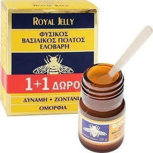 ELOVARI Natural Royal Jelly 20gr 1+1 FREE (gekühltes Produkt)