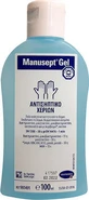 HARTMANN Manusept Antiseptische Handgel 100ml