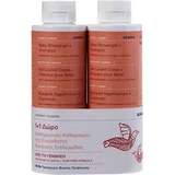 KORRES Coconut & Almond Baby Shower Gel & Shampoo 2x250ml