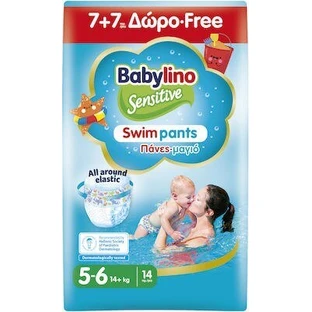 BABYLINO Culottes de bain Couches de bain No5-6 14 Pièces 7+7 Gratuites