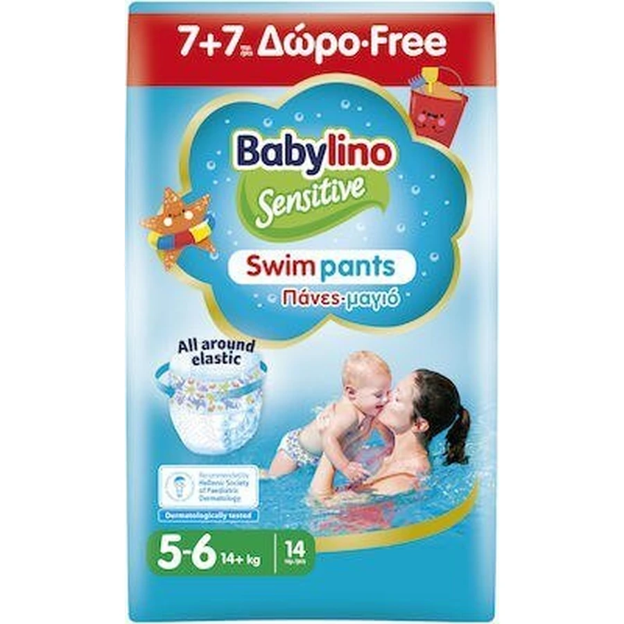 BABYLINO Culottes de bain Couches de bain No5-6 14 Pièces 7+7 Gratuites