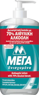 MEGA Antiseptic Lotion For Hands With 70% Ethyl Alcohol 500ml