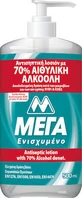 MEGA Lotion antiseptique pour les mains avec 70% d'alcool éthylique 500ml