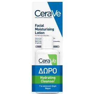 CERAVE PROMO Loción Facial Hidratante Crema Facial Hidratante 52ml & GRATIS Limpiador Hidratante 20ml
