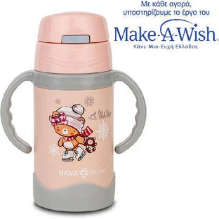 NAVA Roestvrijstalen Thermosfles met Handvatten We Care 300ml Roze (10-113-001)