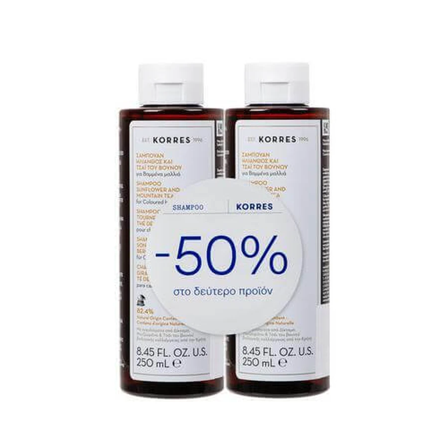 KORRES Promo (50% Off Second Product) Sunflower & Mountain Tea Shampoo for colored hair 2x250ml